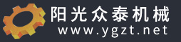 阳光众泰机械工程有限公司